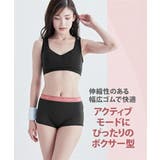 ショーツ ニッセン つるんと薄くて | nissen | 詳細画像2 