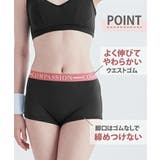 ショーツ ニッセン つるんと薄くて | nissen | 詳細画像4 