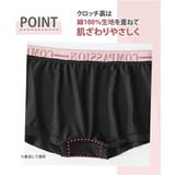 ショーツ ニッセン つるんと薄くて | nissen | 詳細画像6 