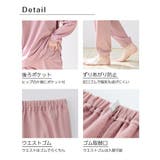 パジャマ ルームウェア M | nissen | 詳細画像4 