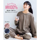 (8L-10L)綿100%裏毛ベーシックルームウェア上下セット | nissen | 詳細画像1