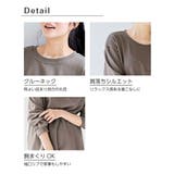 (8L-10L)綿100%裏毛ベーシックルームウェア上下セット | nissen | 詳細画像3