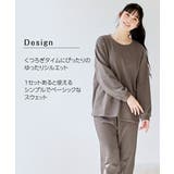 (8L-10L)綿100%裏毛ベーシックルームウェア上下セット | nissen | 詳細画像5