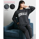 やわらかダンボールニットビッグトレーナー風ロゴ入りルームウェア上下セット | nissen | 詳細画像1