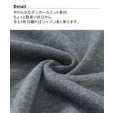 やわらかダンボールニットビッグトレーナー風ロゴ入りルームウェア上下セット | nissen | 詳細画像2