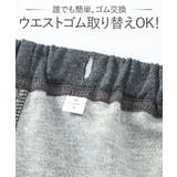 やわらかダンボールニットビッグトレーナー風ロゴ入りルームウェア上下セット | nissen | 詳細画像18