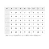 やわらかダンボールニットビッグトレーナー風ロゴ入りルームウェア上下セット | nissen | 詳細画像20