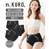 n,KURO 綿混ストレッチレーシー深ばき丈サニタリーショーツ昼用1枚夜用2枚 | nissen | 詳細画像1