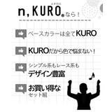 n,KURO 綿混ストレッチレーシー深ばき丈サニタリーショーツ昼用1枚夜用2枚 | nissen | 詳細画像4