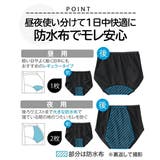 n,KURO 綿混ストレッチレーシー深ばき丈サニタリーショーツ昼用1枚夜用2枚 | nissen | 詳細画像6
