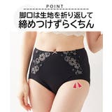n,KURO 綿混ストレッチレーシー深ばき丈サニタリーショーツ昼用1枚夜用2枚 | nissen | 詳細画像8