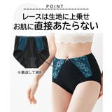 n,KURO 綿混ストレッチレーシー深ばき丈サニタリーショーツ昼用1枚夜用2枚 | nissen | 詳細画像10
