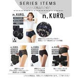 n,KURO 綿混ストレッチレーシー深ばき丈サニタリーショーツ昼用1枚夜用2枚 | nissen | 詳細画像18