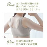 ブラジャー ニッセン 綿混 | nissen | 詳細画像7