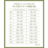 ブラジャー ニッセン 綿混 | nissen | 詳細画像9