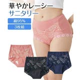 ショーツ ニッセン 綿混ストレッチ | nissen | 詳細画像1