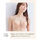 ブラジャー ニッセン シンプルカラー | nissen | 詳細画像3