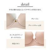 ブラジャー ニッセン シンプルカラー | nissen | 詳細画像7