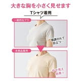 肌着 インナー ニッセン | nissen | 詳細画像10 