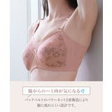 ブラジャー 大きいサイズ 肩ひも太め脇肉すっきり | nissen | 詳細画像9 