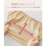 ブラショーツセット ニッセン 線画 | nissen | 詳細画像4 