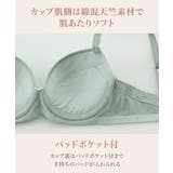 (A70/M/-D80/L)シンプルシームレスブラジャーショーツ5セット組 | nissen | 詳細画像4