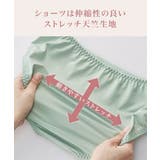 (A70/M/-D80/L)シンプルシームレスブラジャーショーツ5セット組 | nissen | 詳細画像5