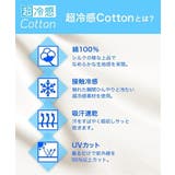 超冷感コットン 綿100%ゆったり7分丈レギンス | nissen | 詳細画像3
