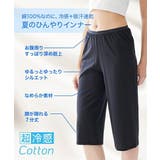 超冷感コットン 綿100%ゆったり7分丈レギンス | nissen | 詳細画像8
