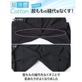 超冷感コットン 綿100%ゆったり7分丈レギンス | nissen | 詳細画像10