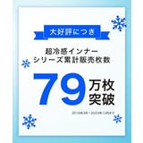 超冷感コットン 綿100%ゆったり7分丈レギンス | nissen | 詳細画像12