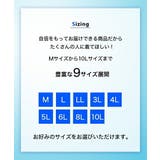 超冷感コットン 綿100%ゆったり7分丈レギンス | nissen | 詳細画像13