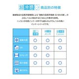 超冷感コットン 綿100%ゆったり7分丈レギンス | nissen | 詳細画像16