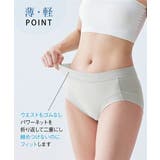 ショーツ ニッセン お腹 | nissen | 詳細画像6 