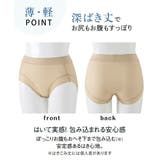 ショーツ ニッセン お腹 | nissen | 詳細画像8 