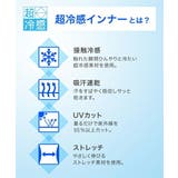 レギンス スパッツ オーバーパンツ | nissen | 詳細画像3