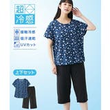 パジャマ ルームウェア ニッセン | nissen | 詳細画像1 