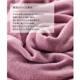 パジャマ ルームウェア ニッセン | nissen | 詳細画像2 