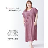 パジャマ ルームウェア ニッセン | nissen | 詳細画像16 