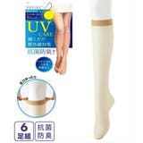 (22-25cm)UV&抗菌防臭 足口ゆったりハイソックスストッキング6足組 | nissen | 詳細画像1