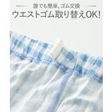 パジャマ ルームウェア ニッセン | nissen | 詳細画像19