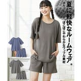 パジャマ ルームウェア ニッセン | nissen | 詳細画像1