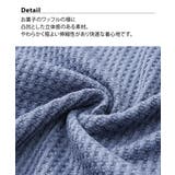 パジャマ ルームウェア ニッセン | nissen | 詳細画像2