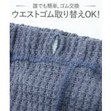 パジャマ ルームウェア ニッセン | nissen | 詳細画像17