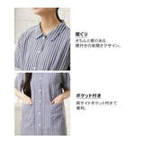(M~LL)パジャマ ルームウェア ニッセン | nissen | 詳細画像3 