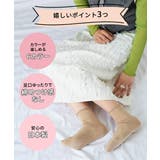 靴下 ニッセン日本製 足口ゆったり | nissen | 詳細画像2 