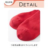 靴下 ニッセン日本製 足口ゆったり | nissen | 詳細画像5 