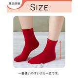 靴下 ニッセン日本製 足口ゆったり | nissen | 詳細画像7 