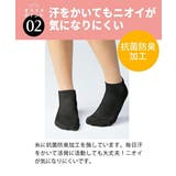 (23.0~25.0cm) 抗菌防臭 しっかりした生地のショートソックス | nissen | 詳細画像4