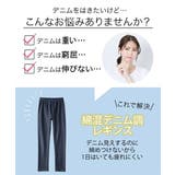 レギンス スパッツ オーバーパンツ | nissen | 詳細画像2